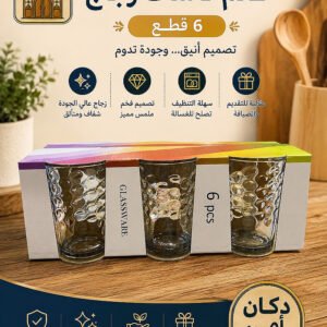 سويت ساده