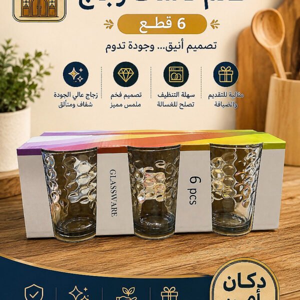 سويت ساده