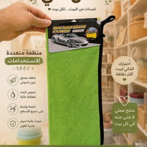 وصلة مسح سيارة